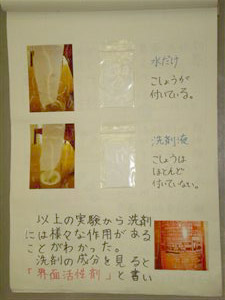 NO.3