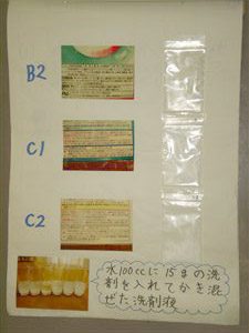 NO.4