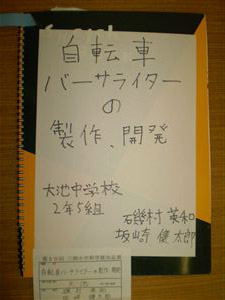 NO.1