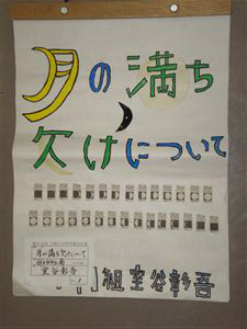 NO.4