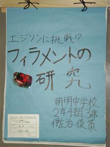 NO.1