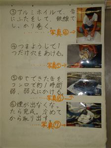 NO.3