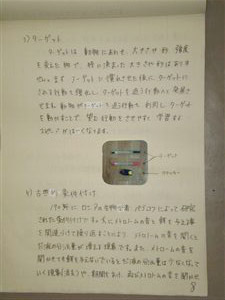 NO.3