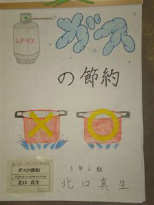 NO.1