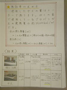 NO.2