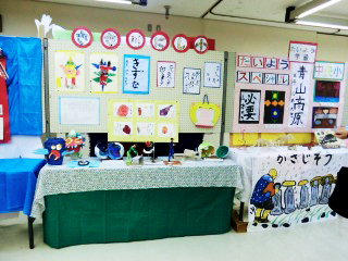 三泗小・中学校特別支援学級学習発表会　展示発表会場の様子