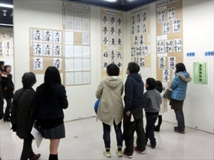 三泗小･中学校書写展の様子